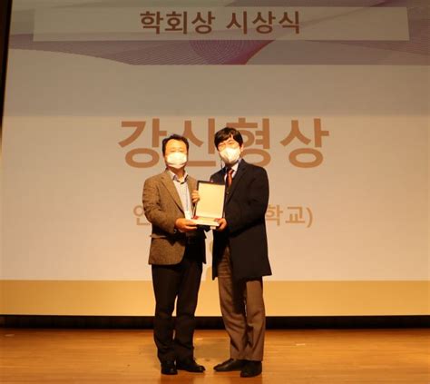 한국 유체 기계 학회